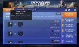 和平精英新军需返场最新爆料,神秘爆料抢先看，经典装备重燃战火